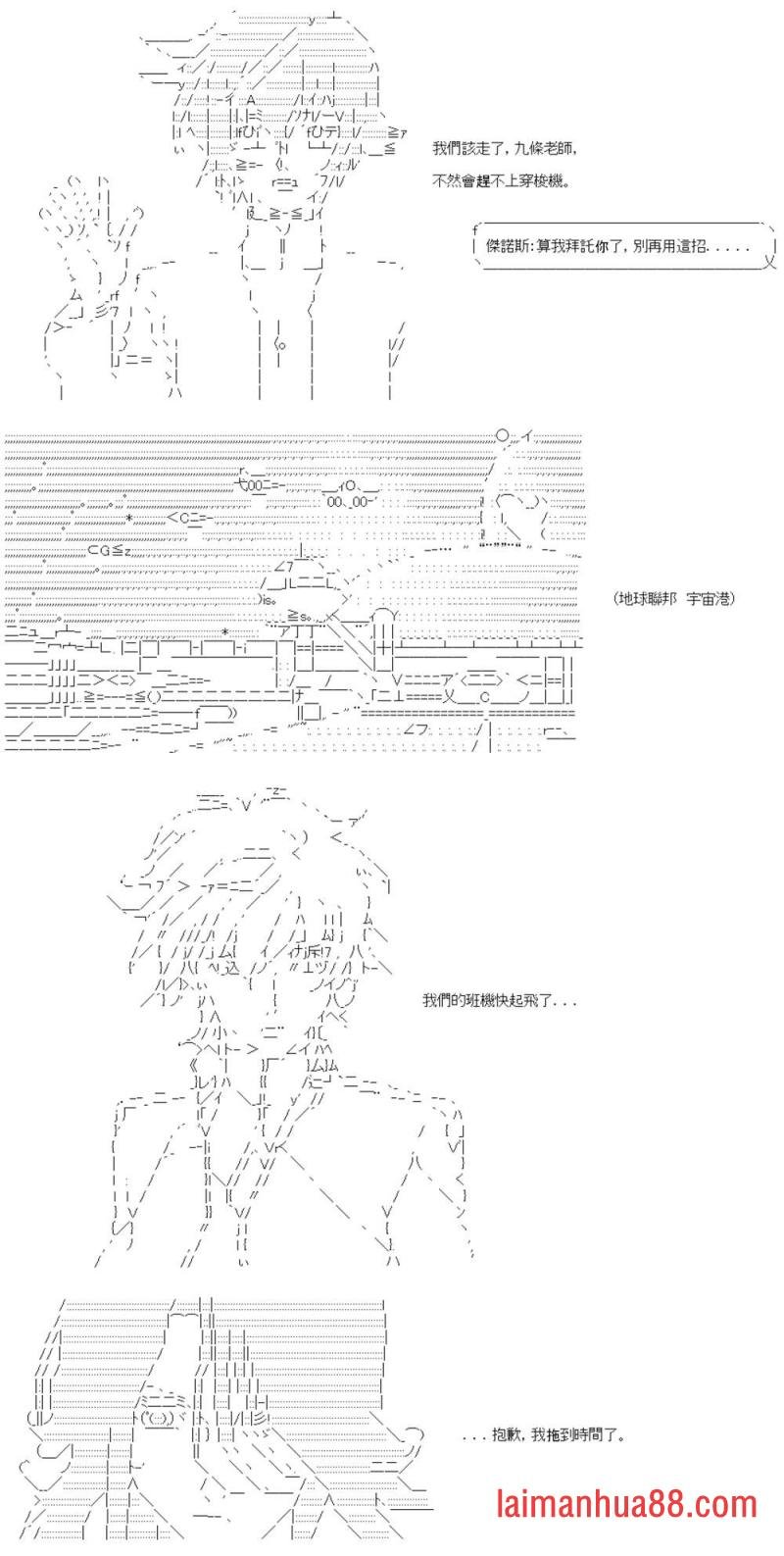 第92话