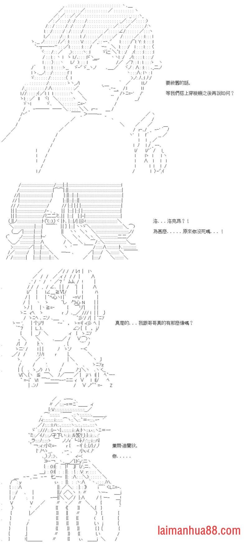 第92话