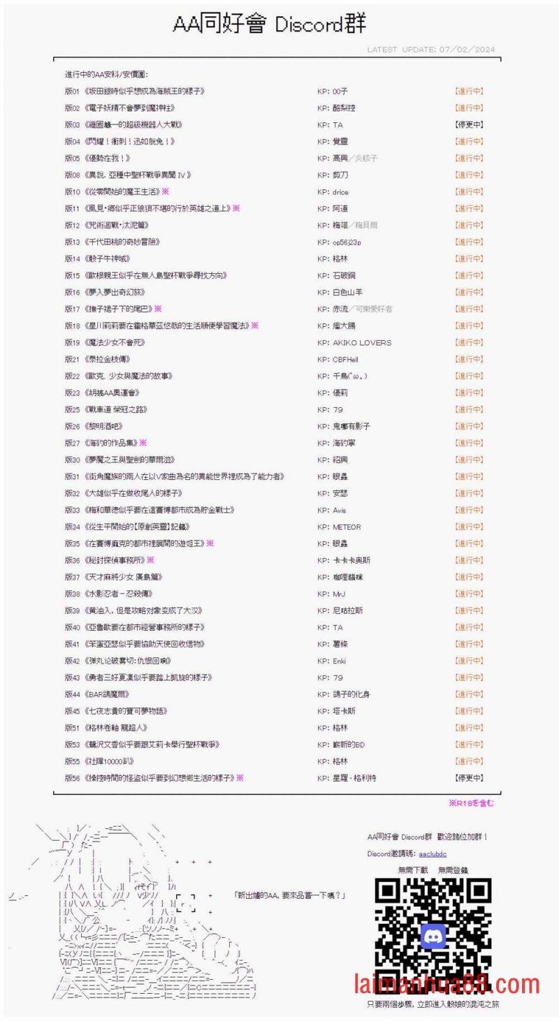第92话