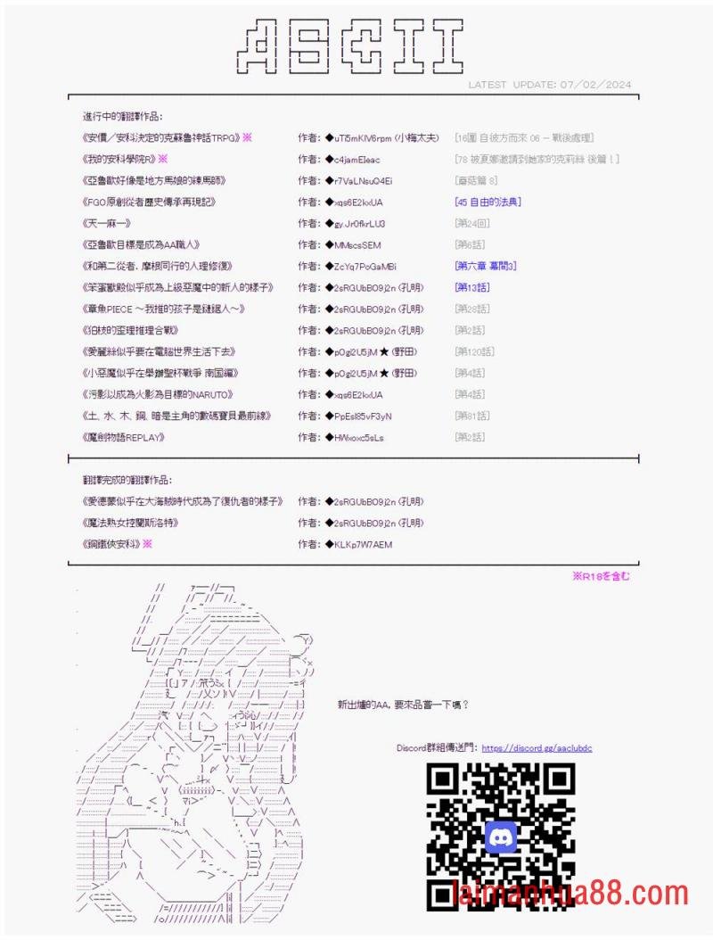 第92话