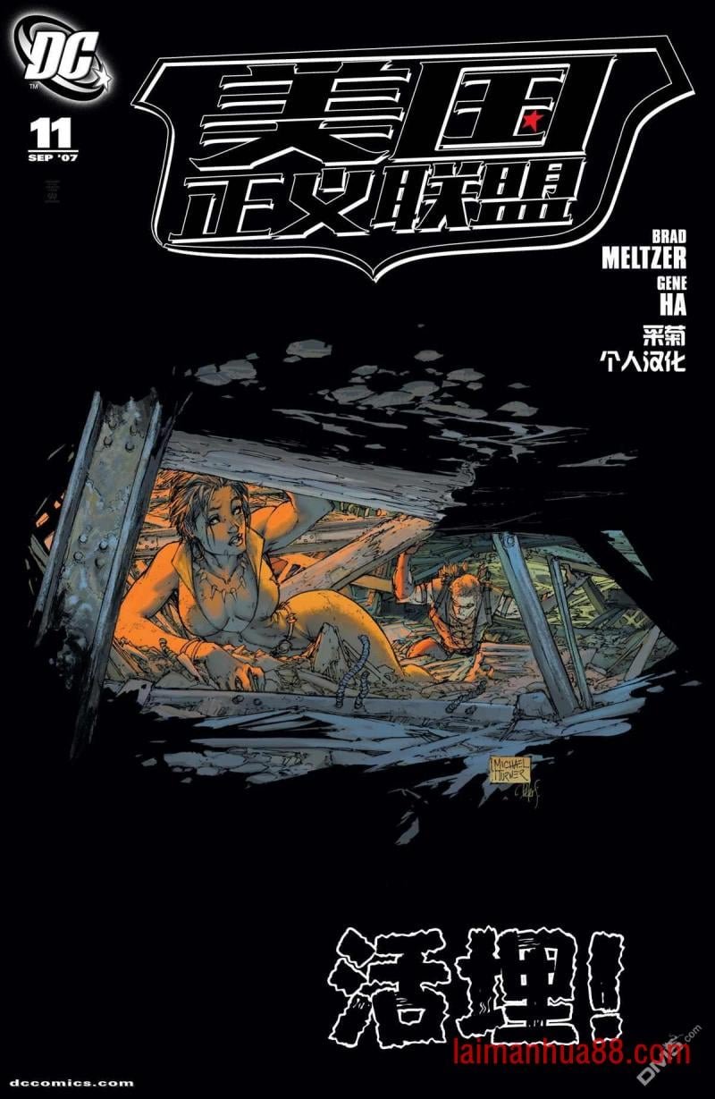 第11话