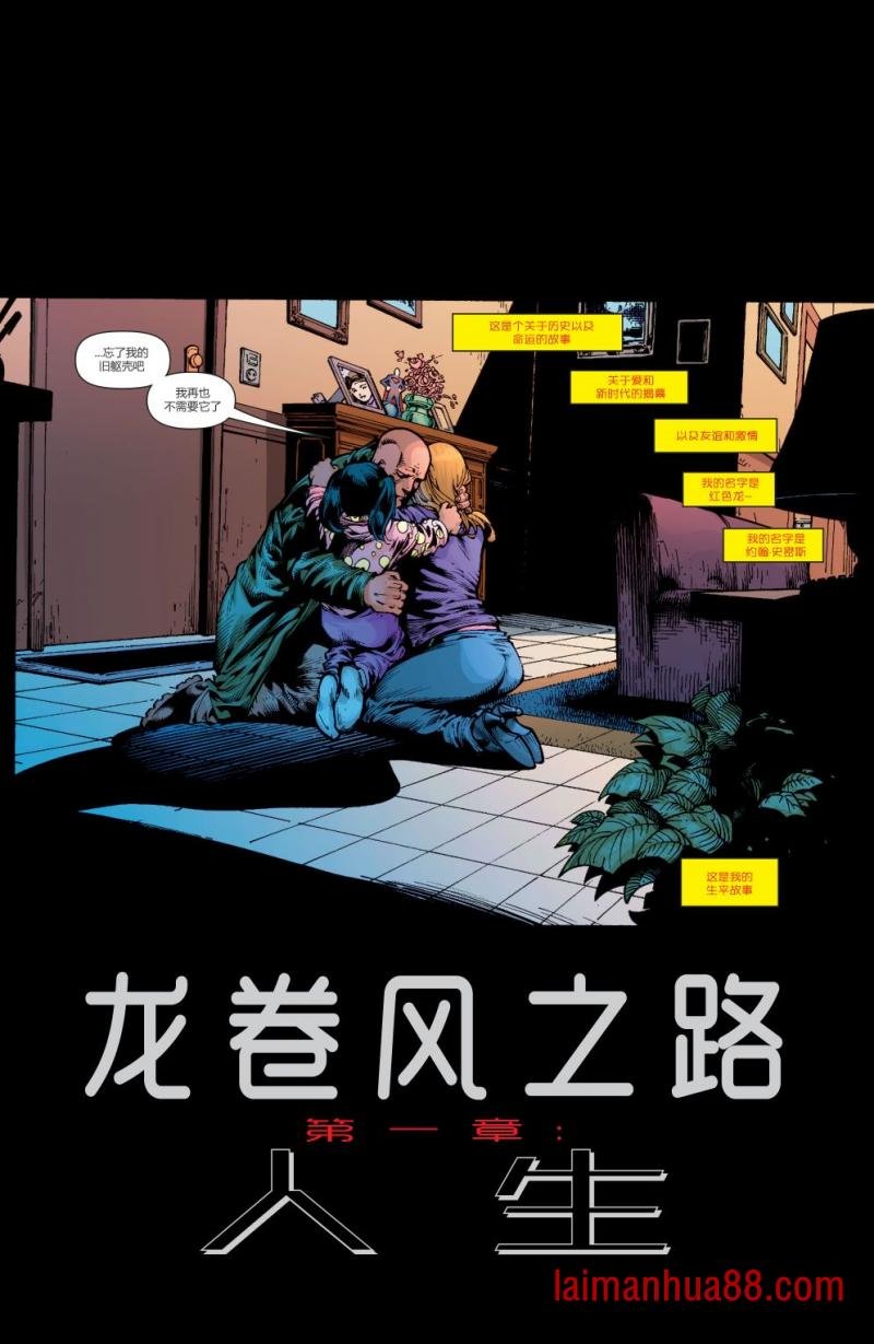 第01卷