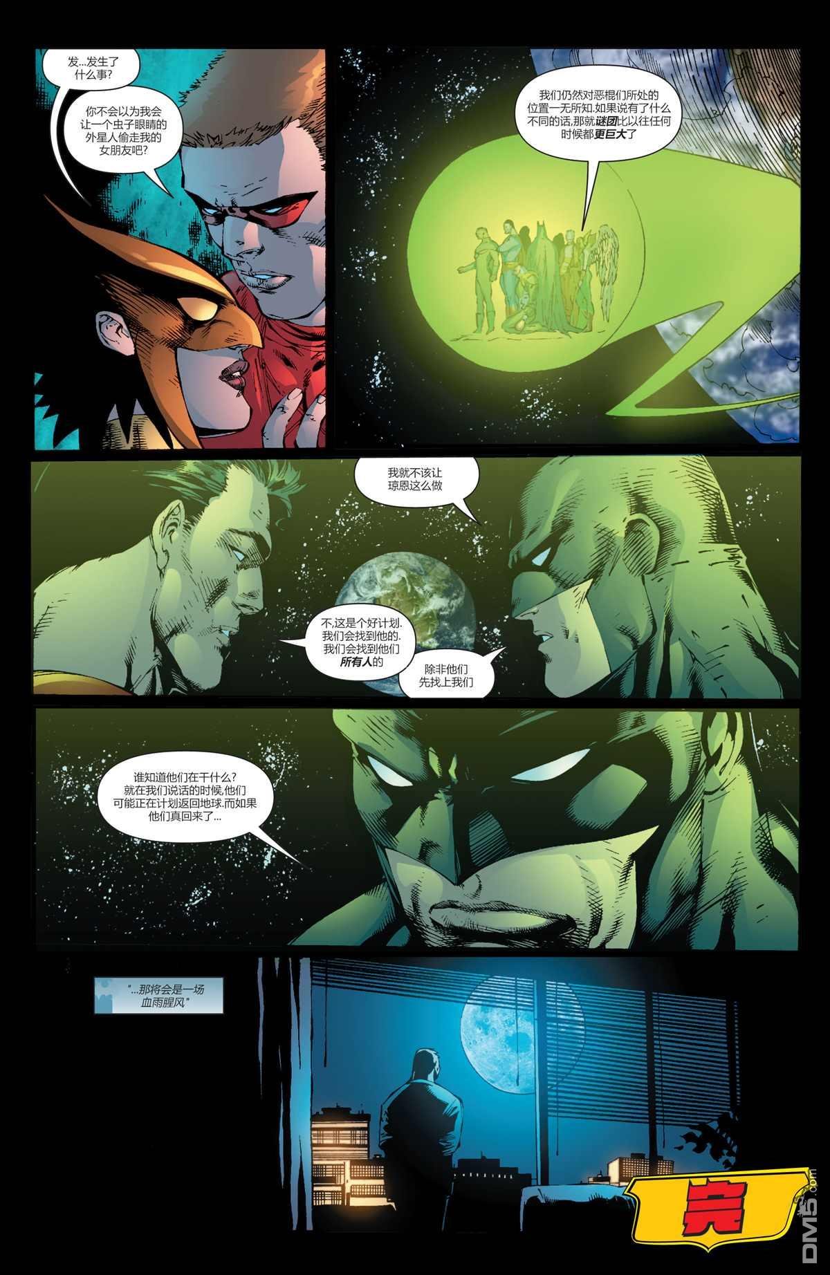 第19话