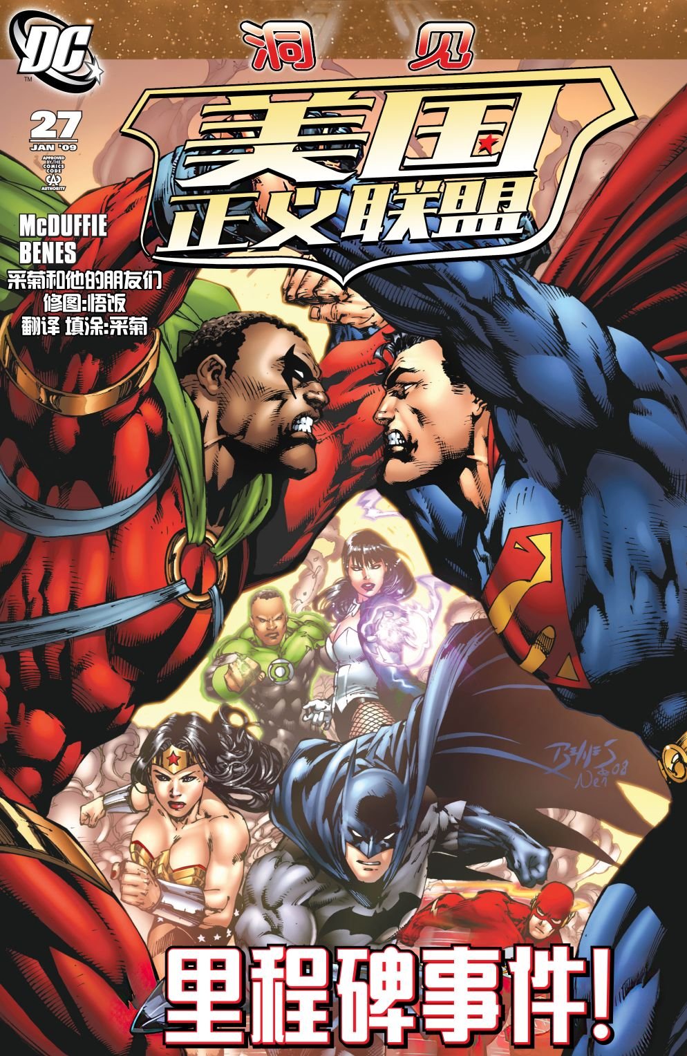 第27卷