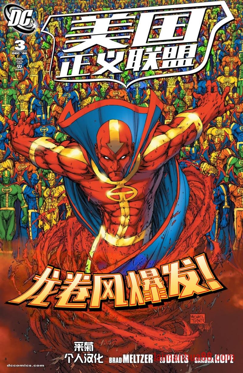 第03卷