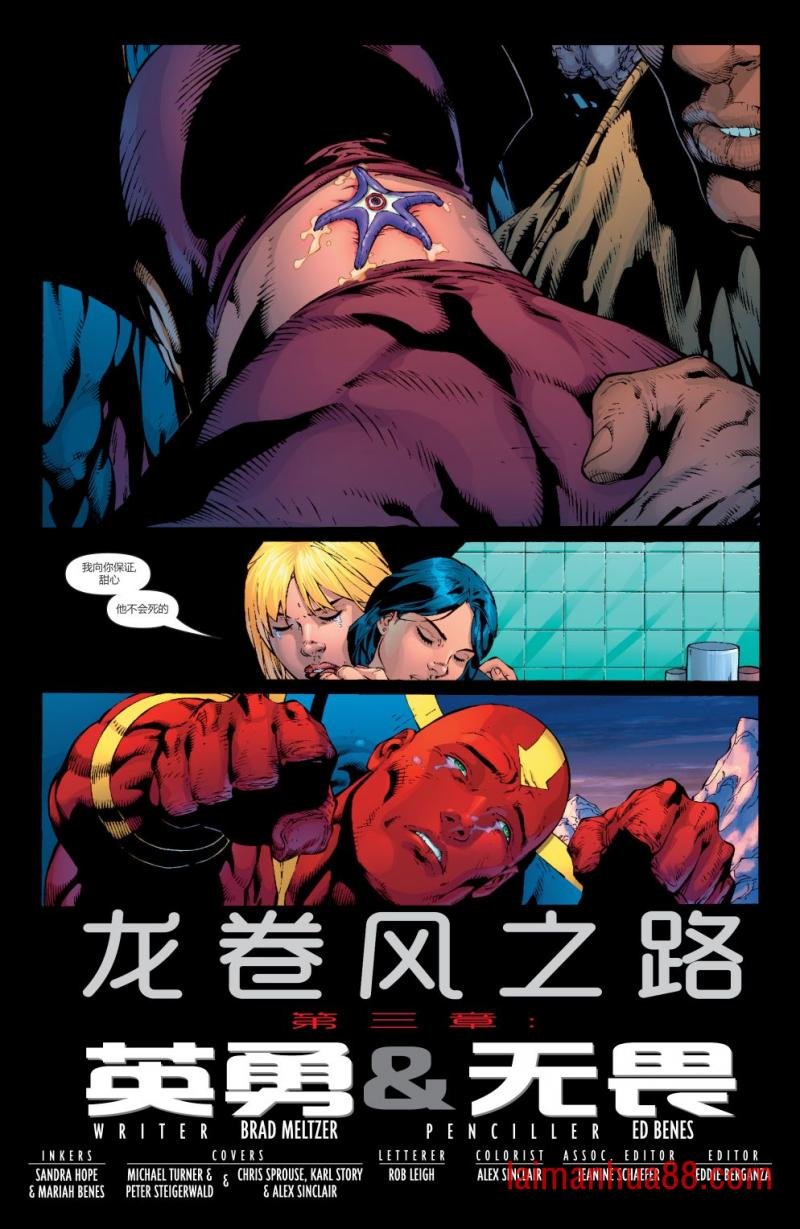 第03卷