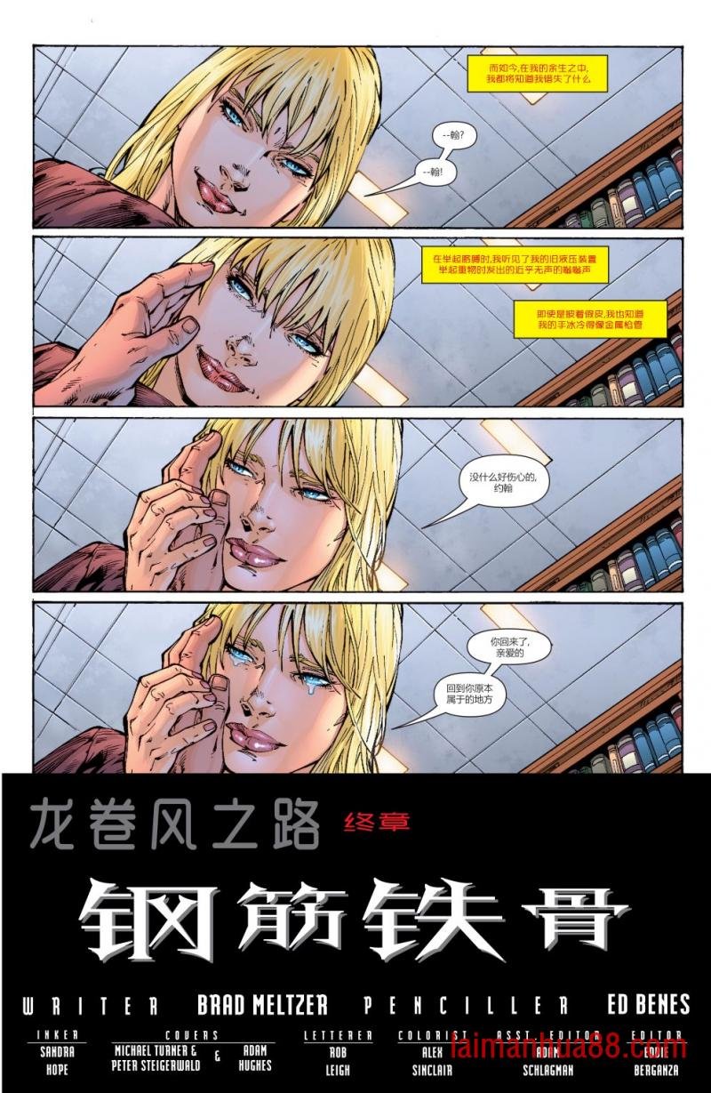 第06卷