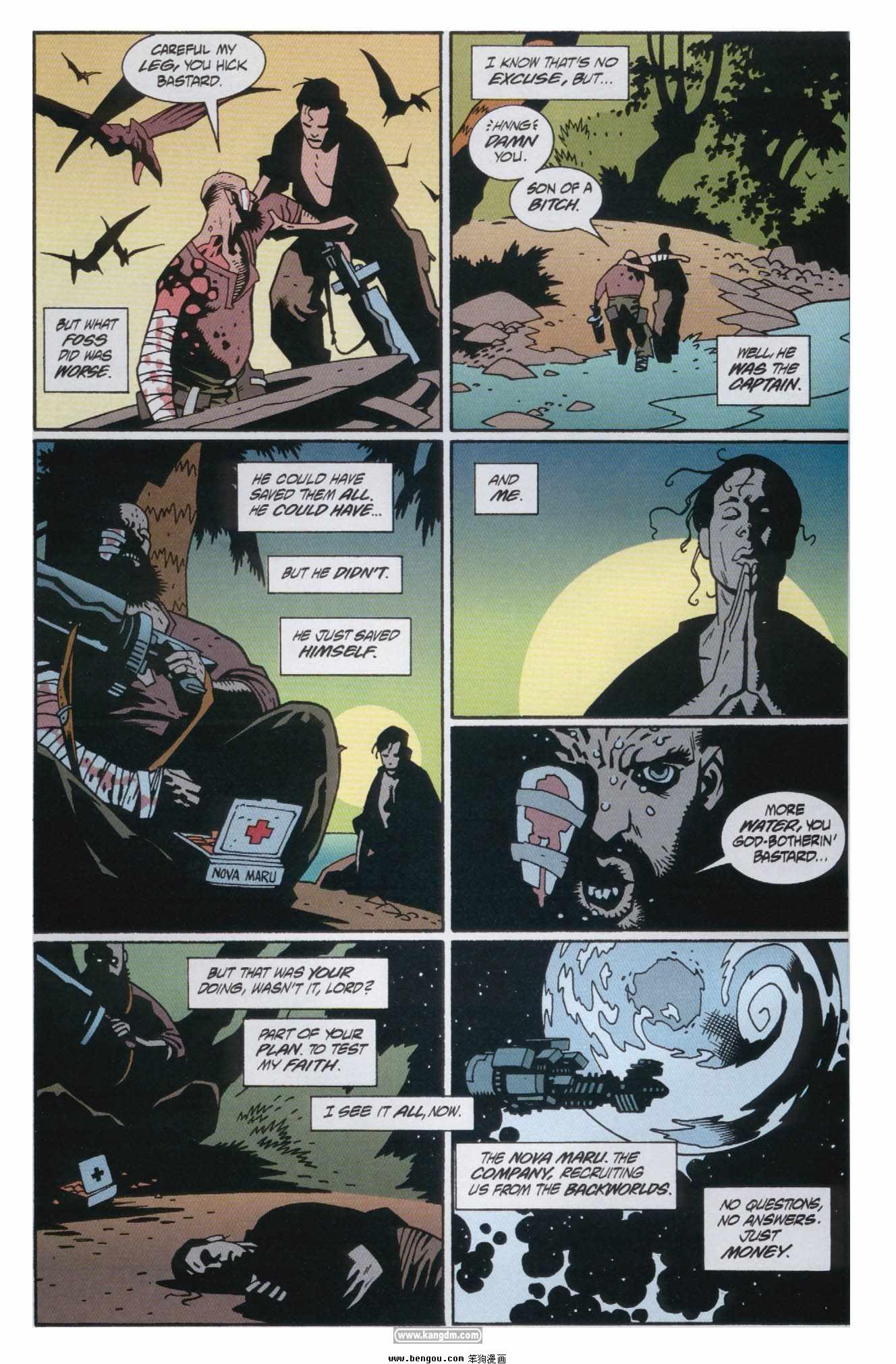 Alien Salvation