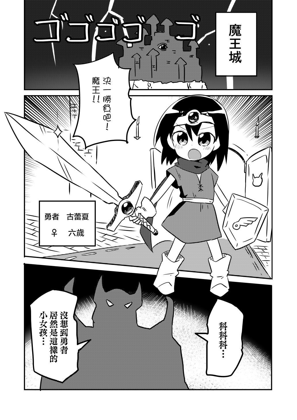 第1话
