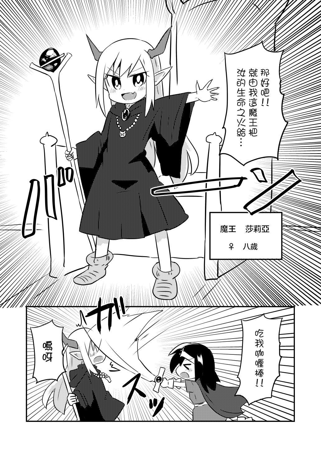 第1话