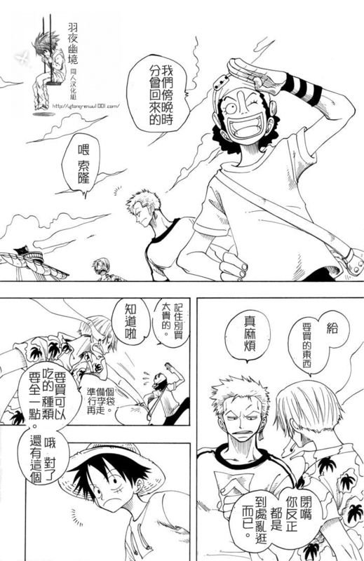 第1话