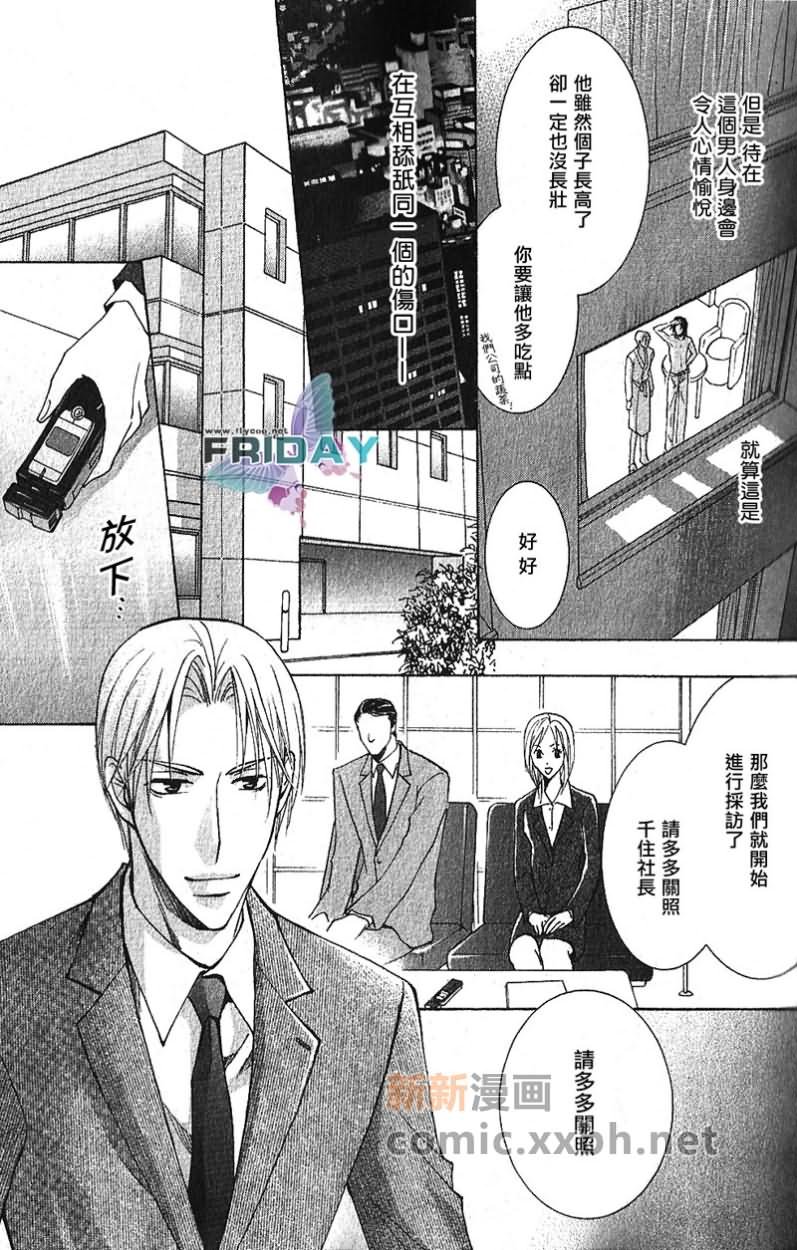 前篇