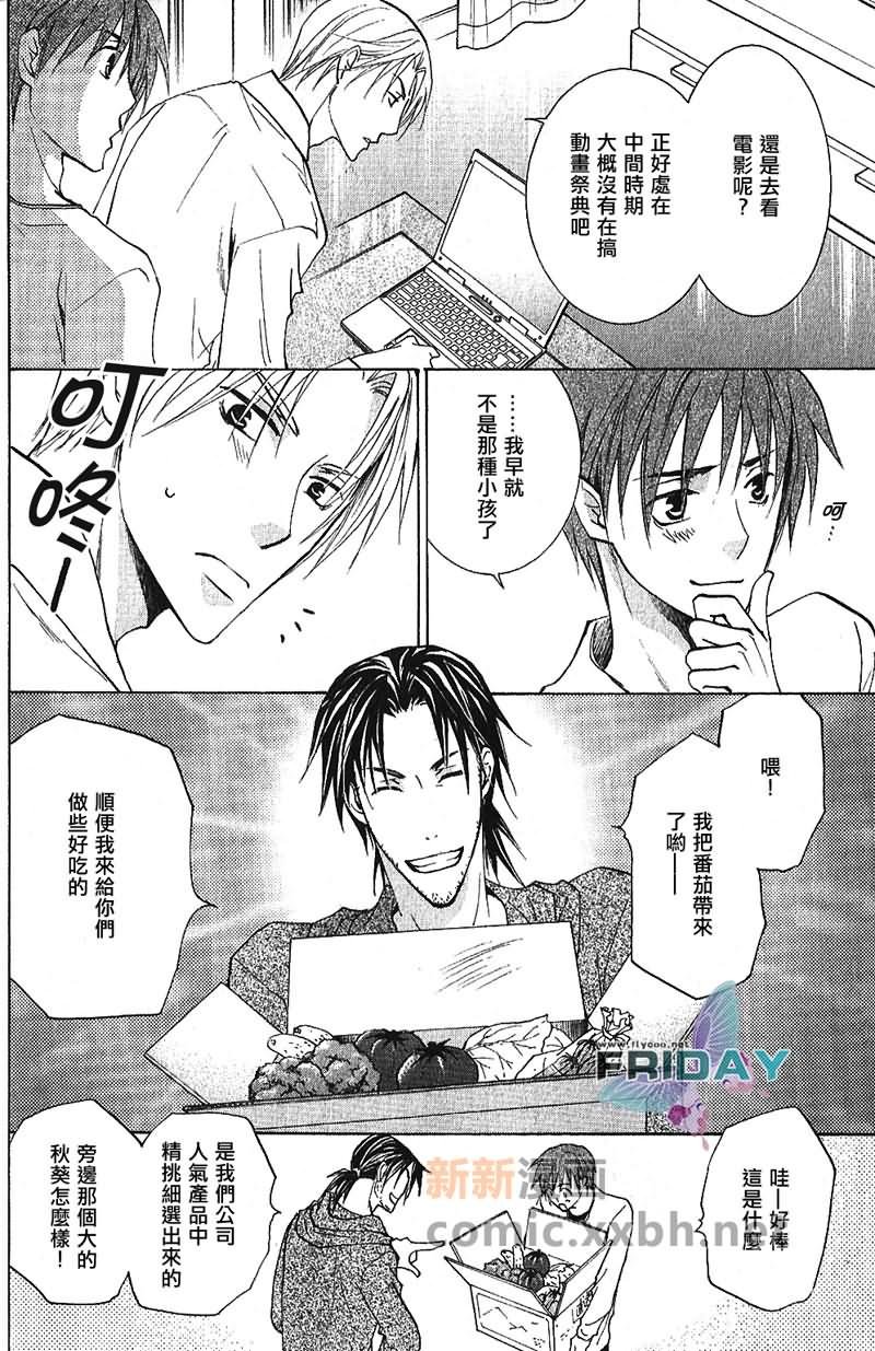 前篇