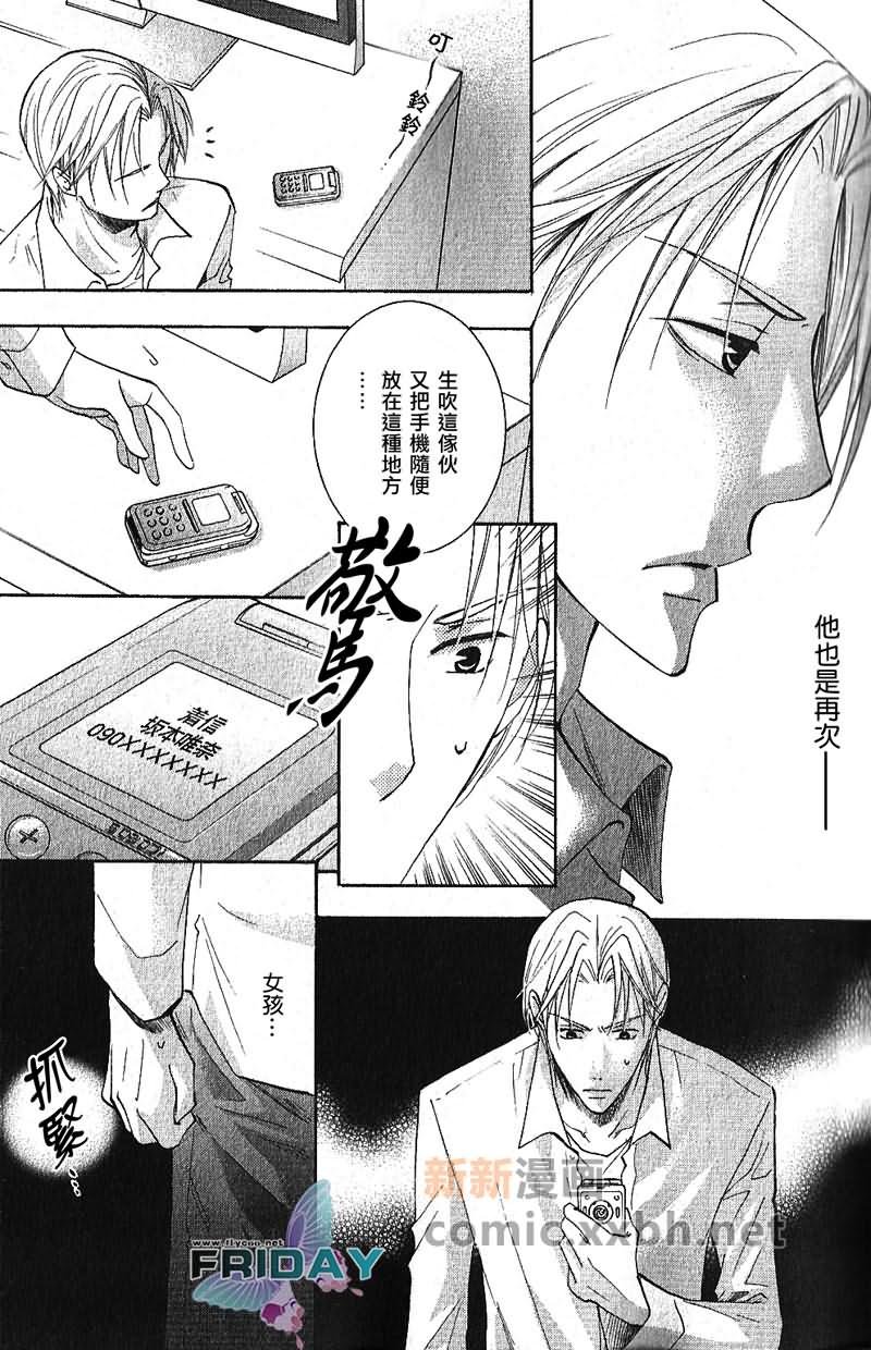 前篇
