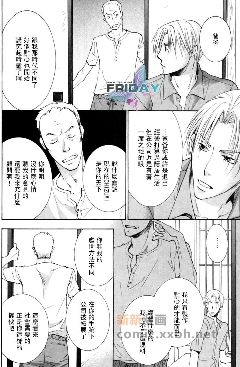 后篇