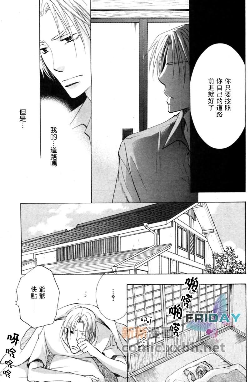 后篇