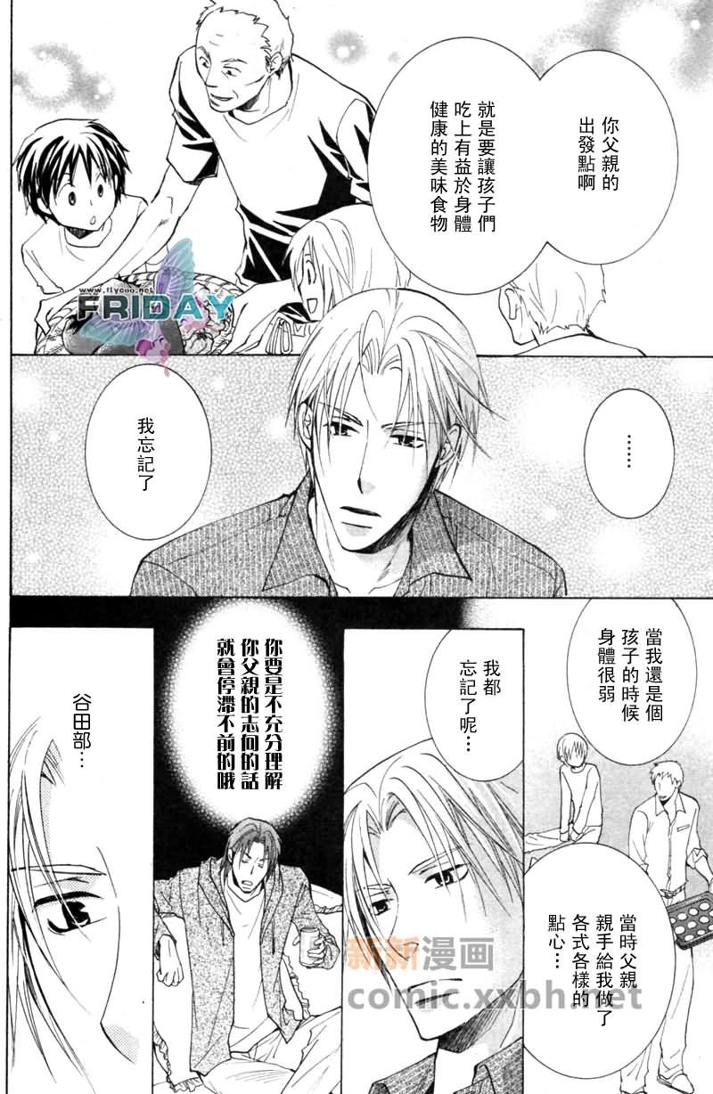 后篇