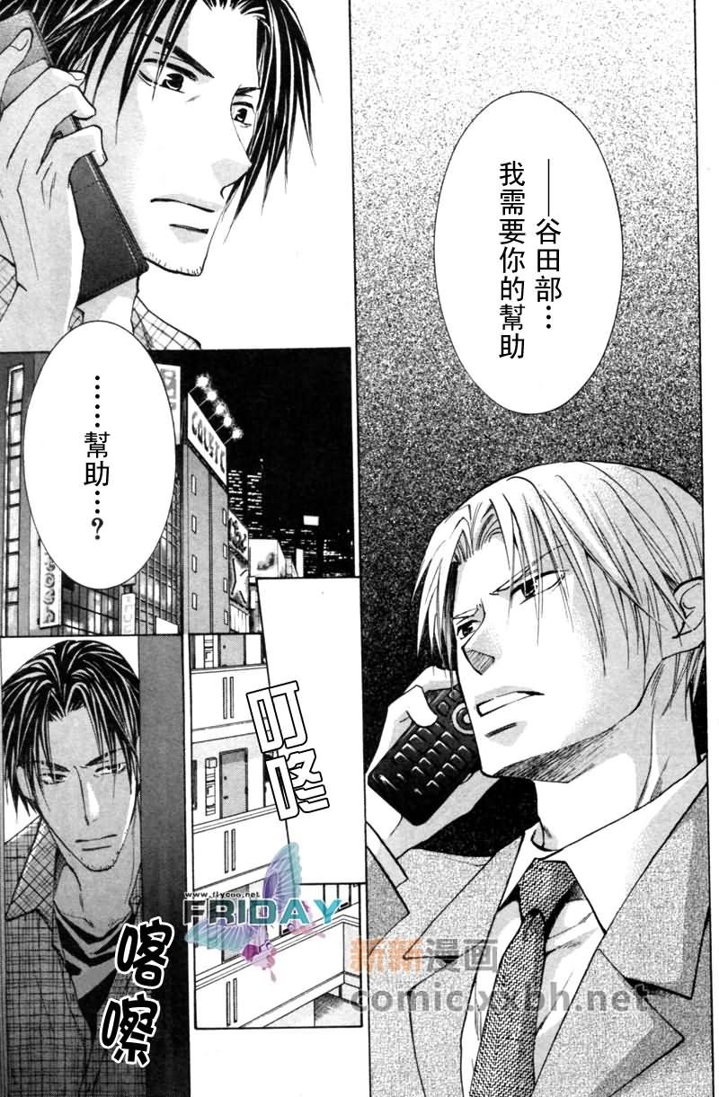 后篇