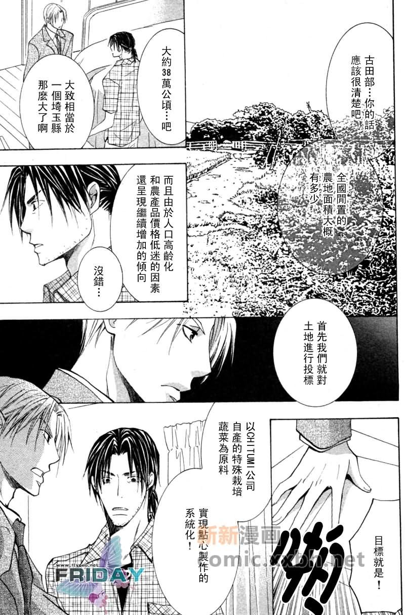 后篇