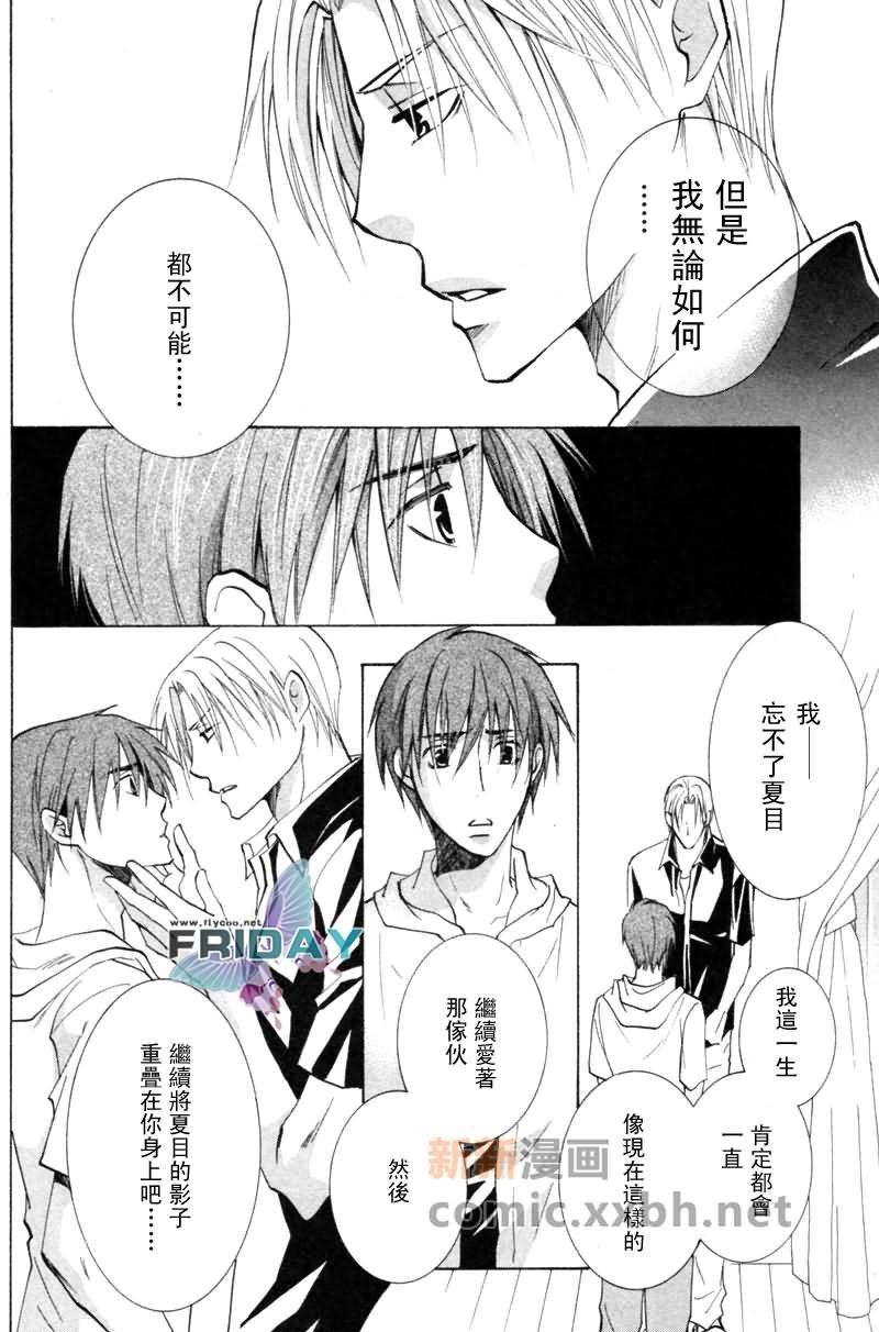 后篇