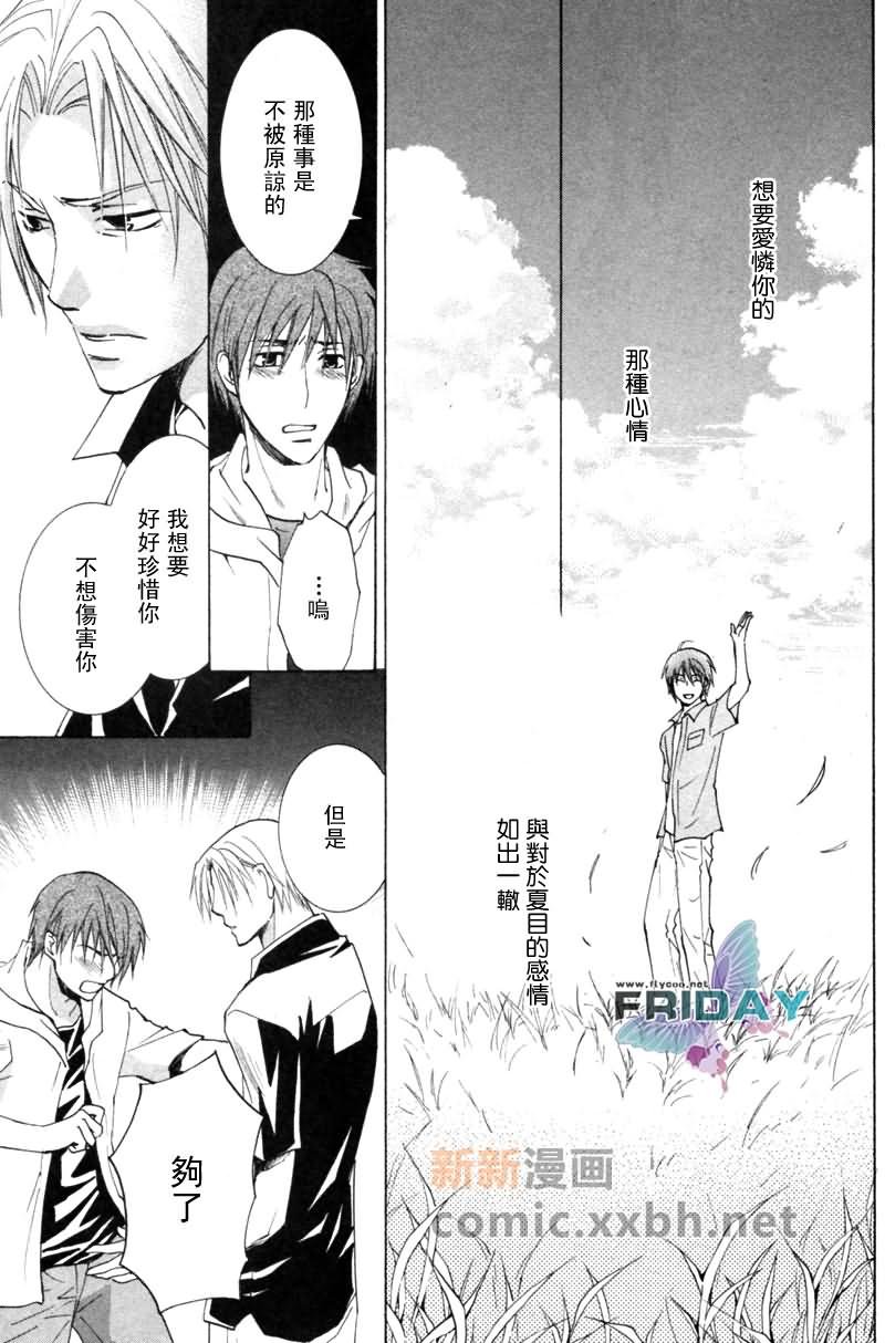 后篇