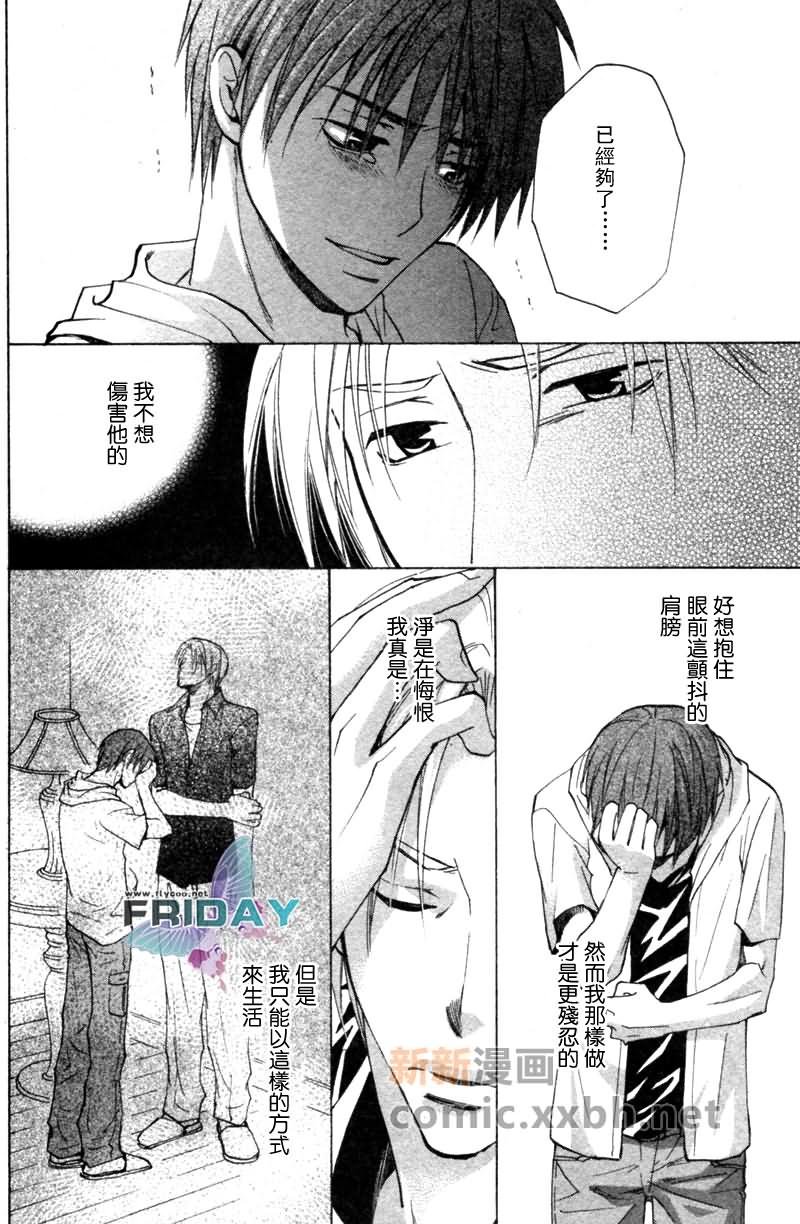 后篇
