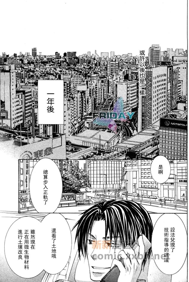 后篇