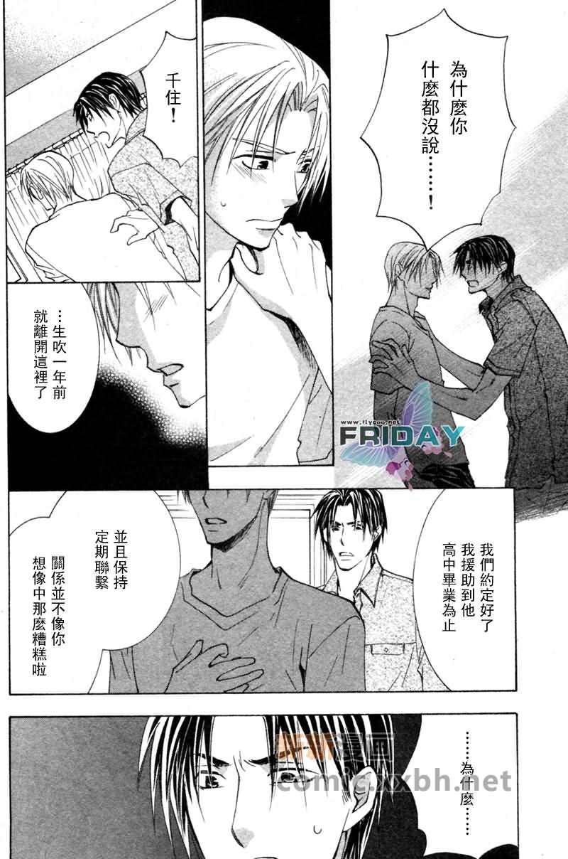后篇