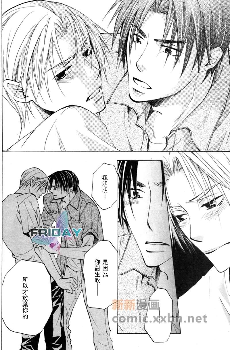 后篇