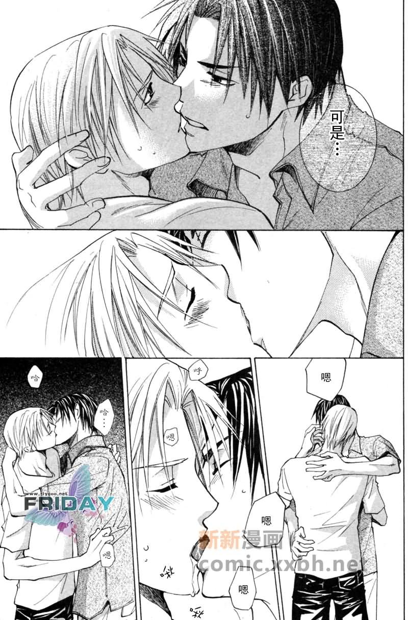 后篇