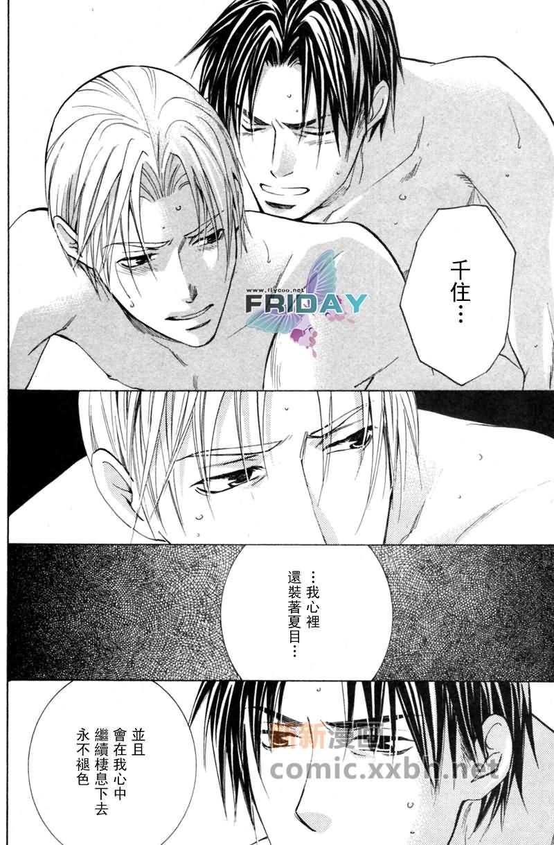 后篇