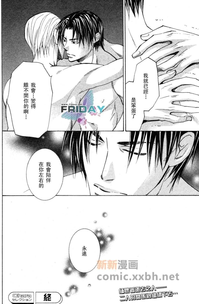 后篇