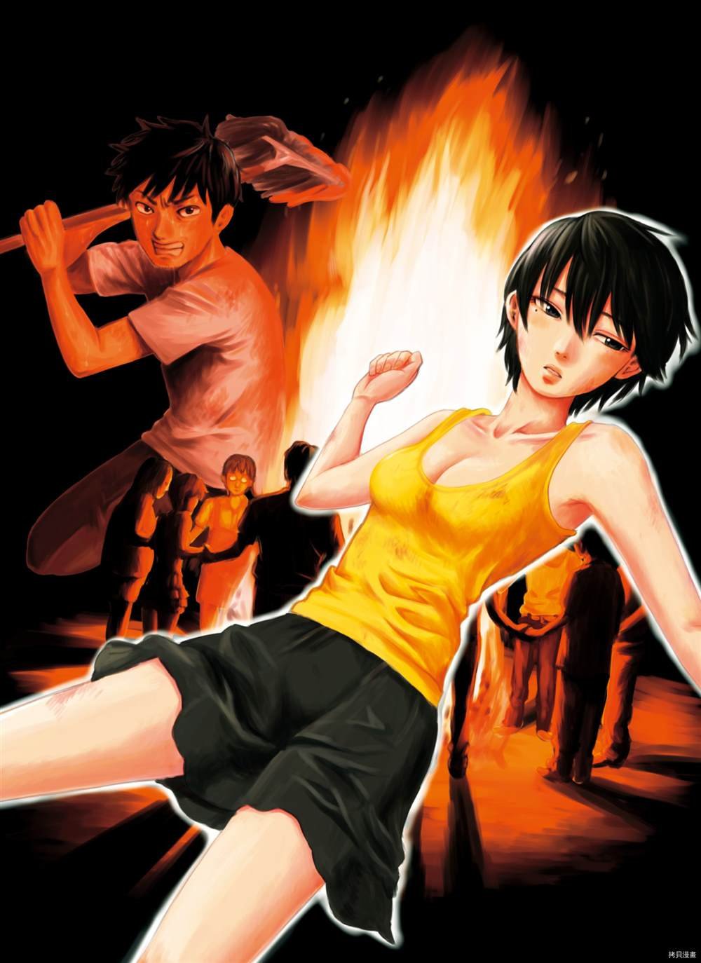 第1话