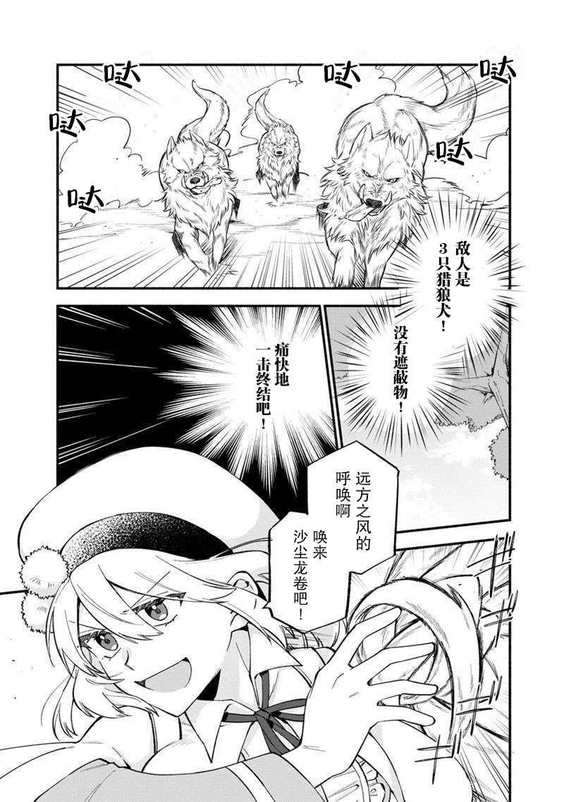 第10话