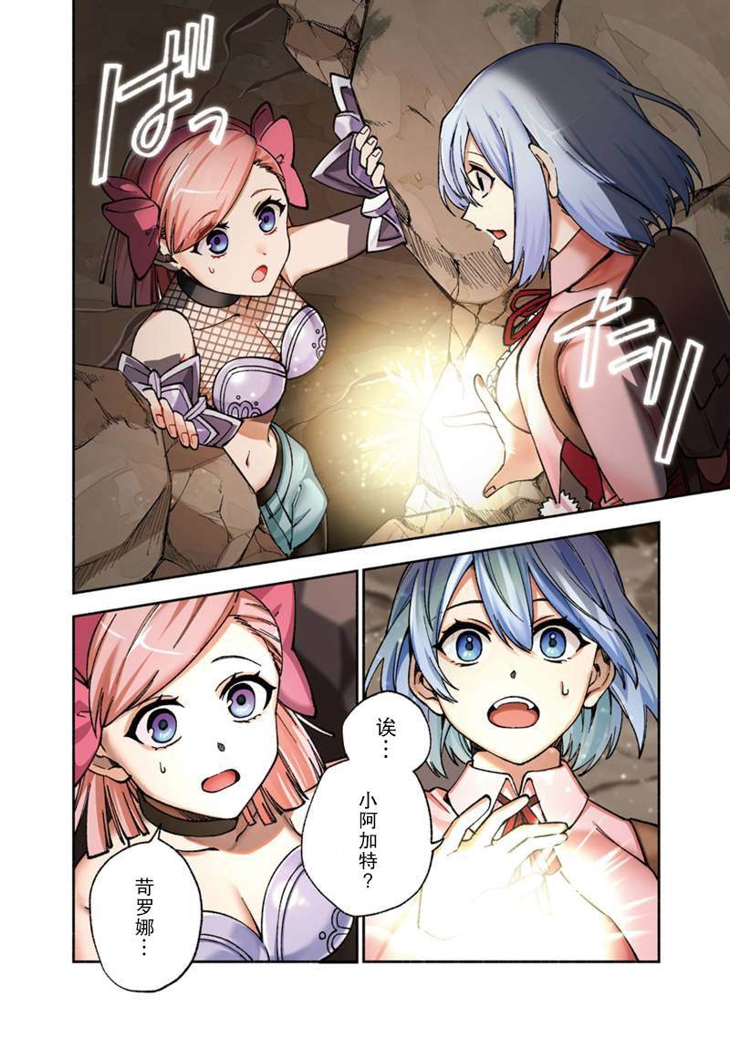 第14话