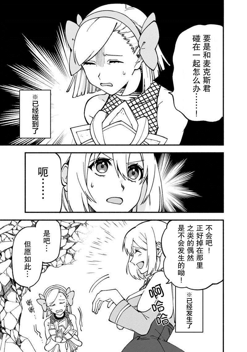 第15话