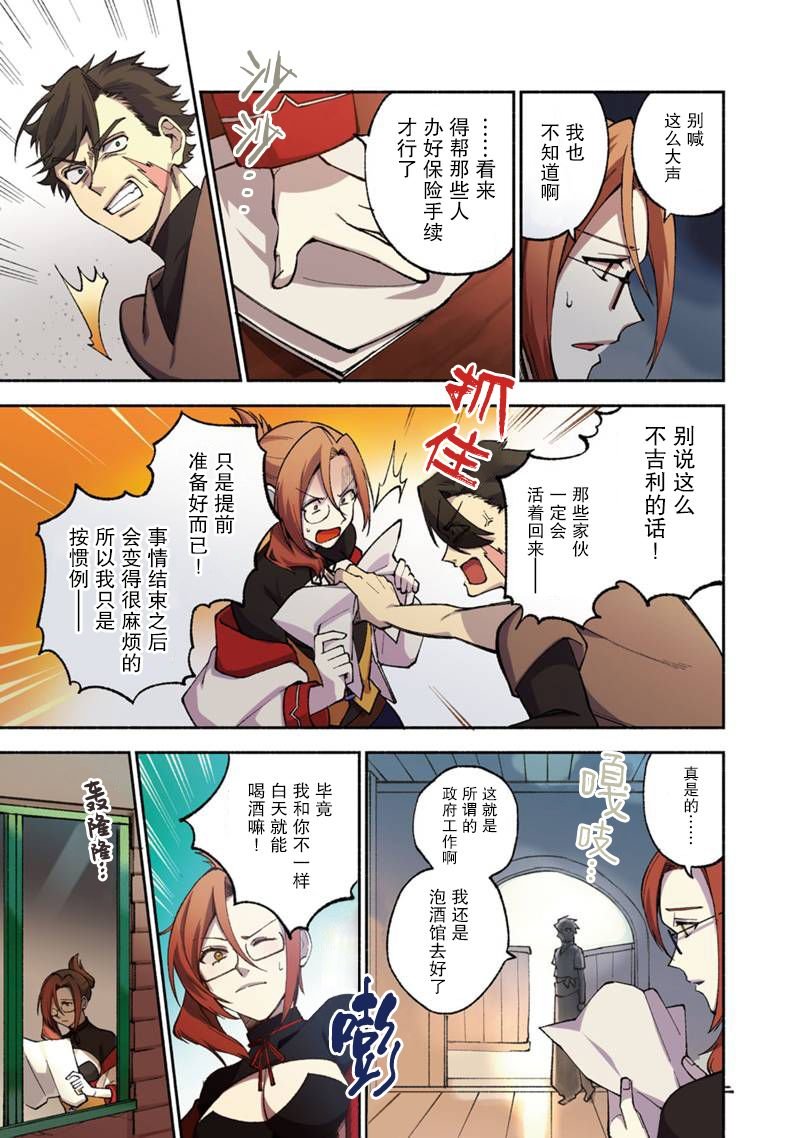 第21话