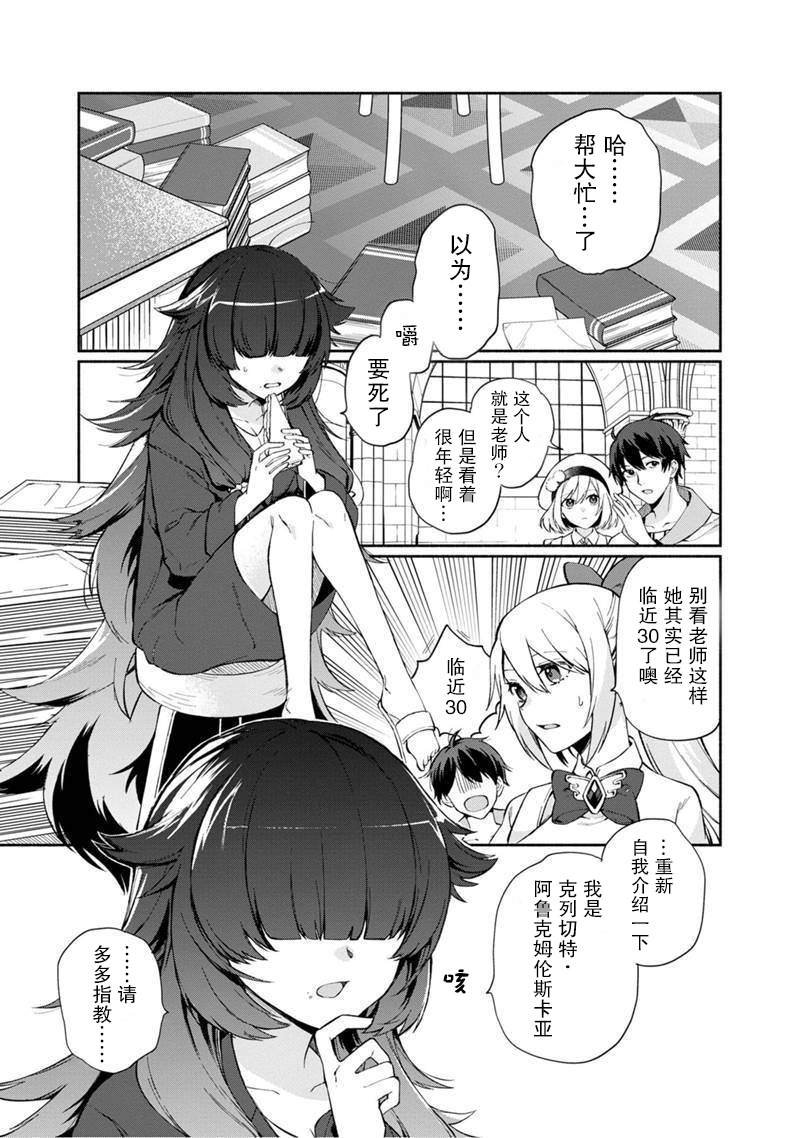 第5话