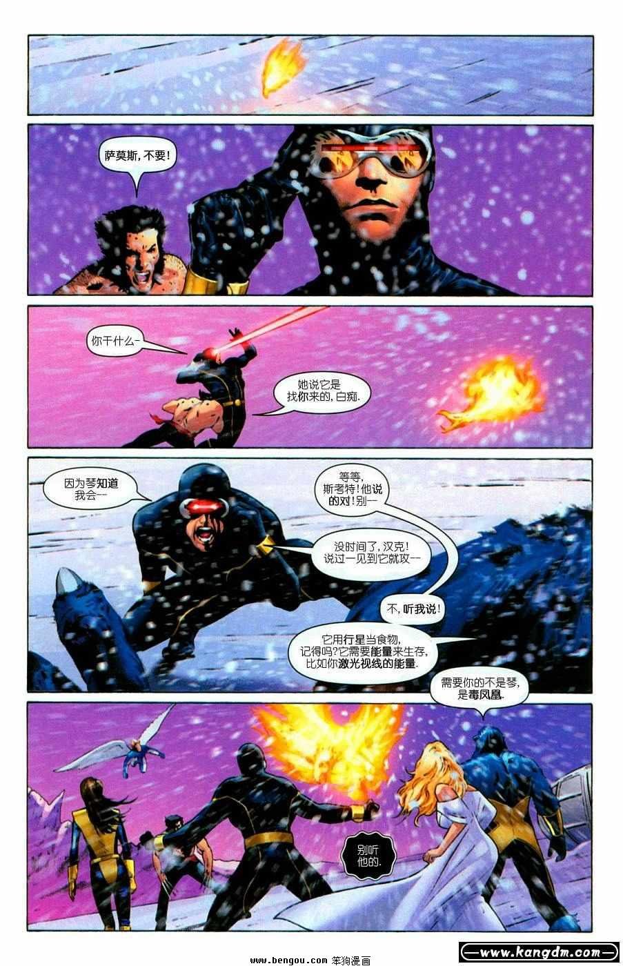 第3话