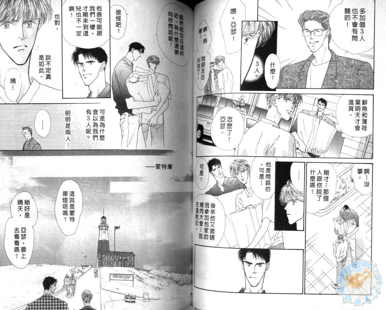 第3卷