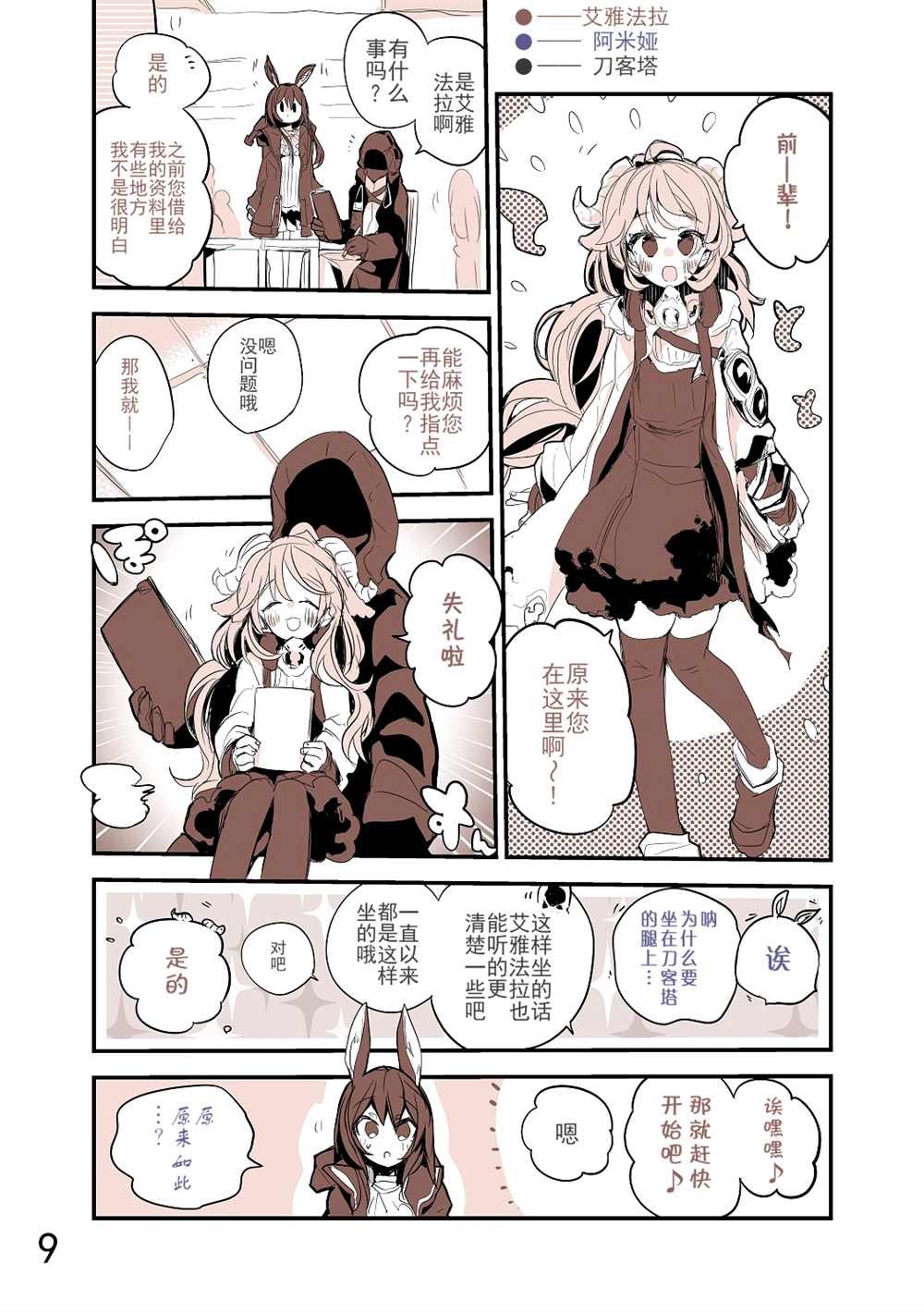 第1话
