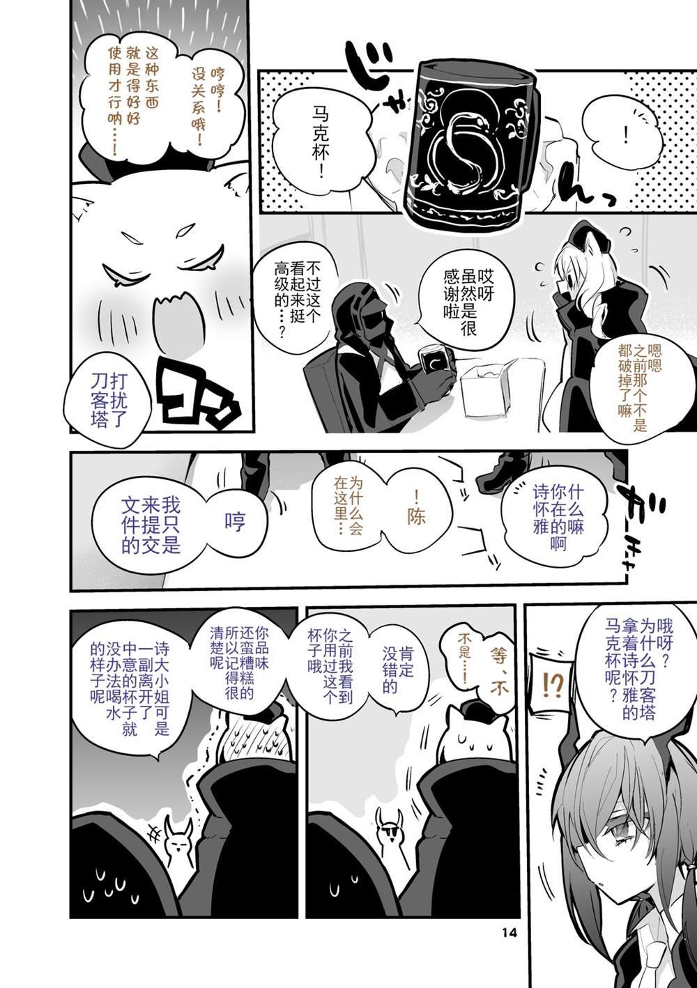 第3话