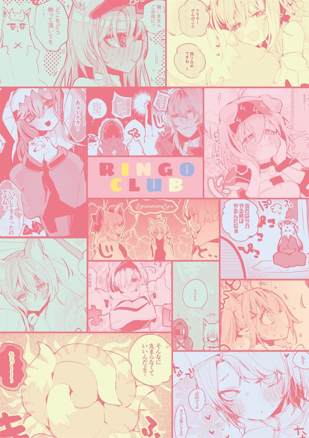 第3话