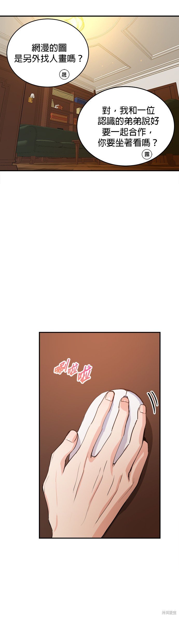 第25话