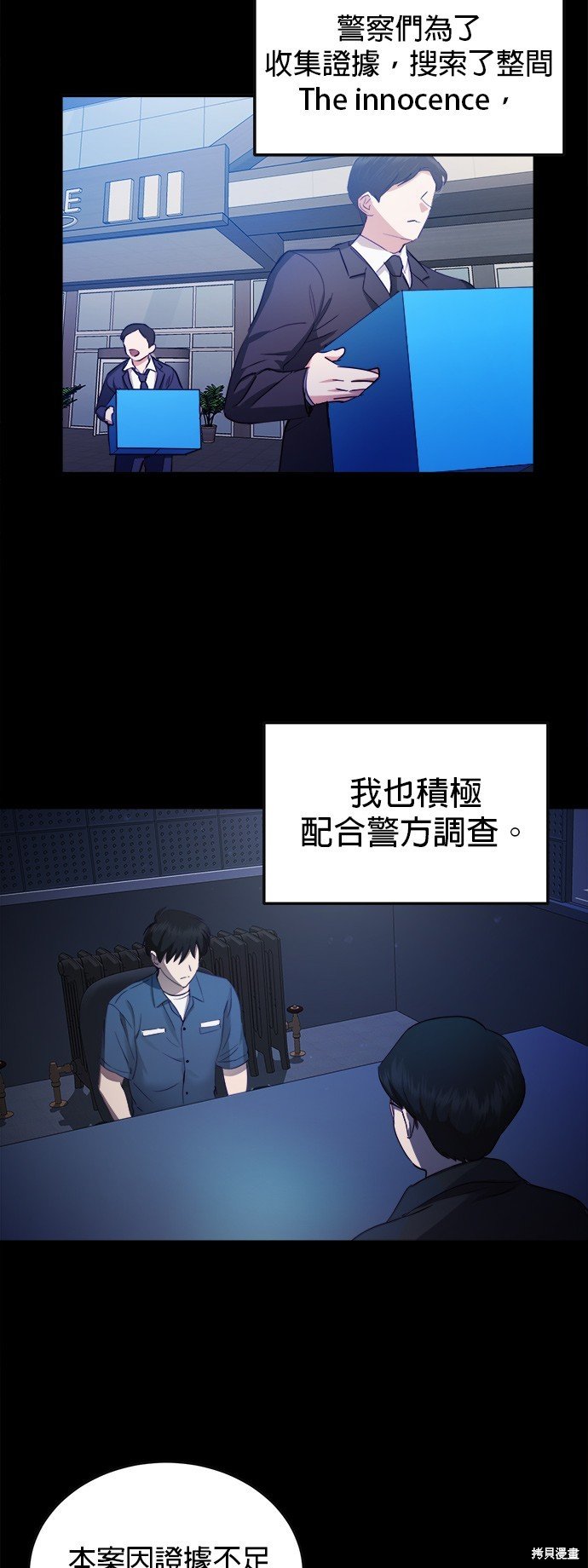 第32话