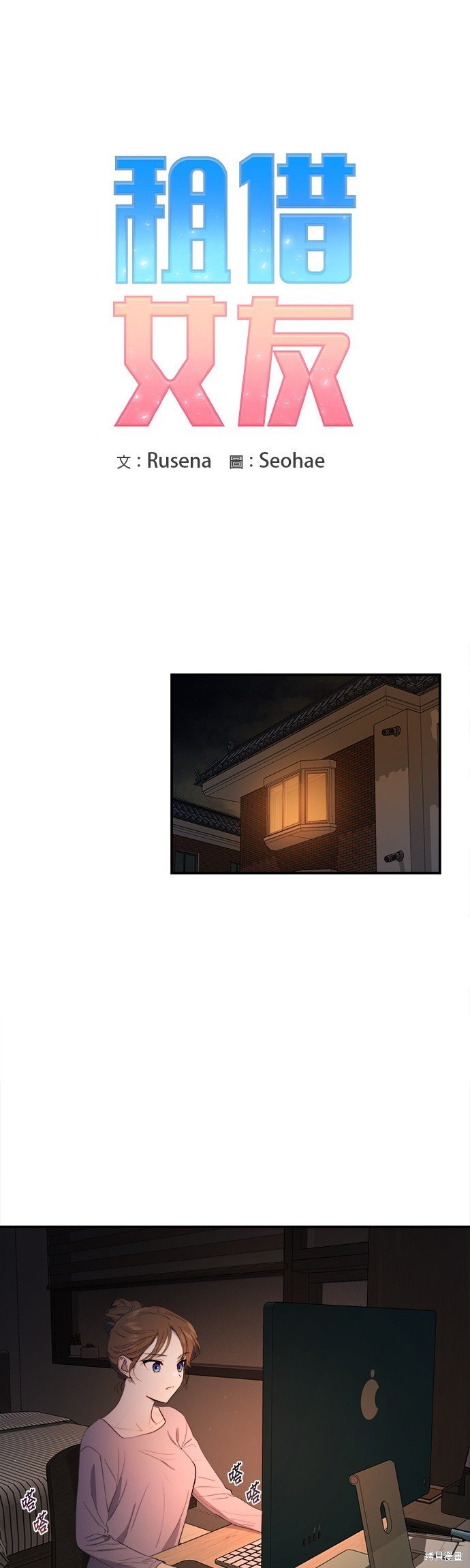 第33话