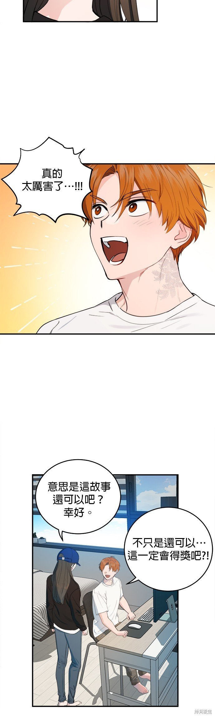 第33话