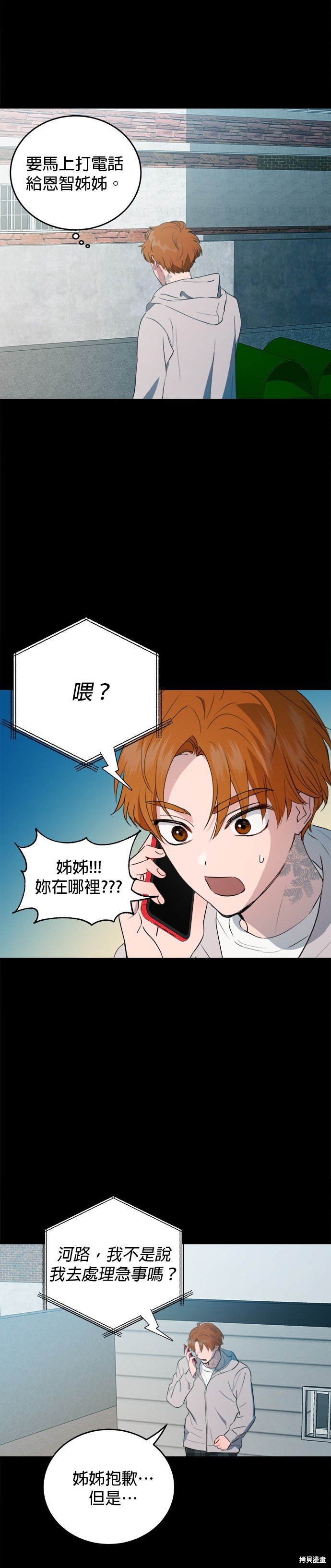 第35话