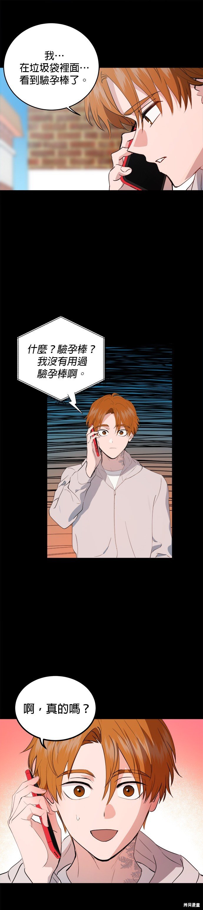 第35话