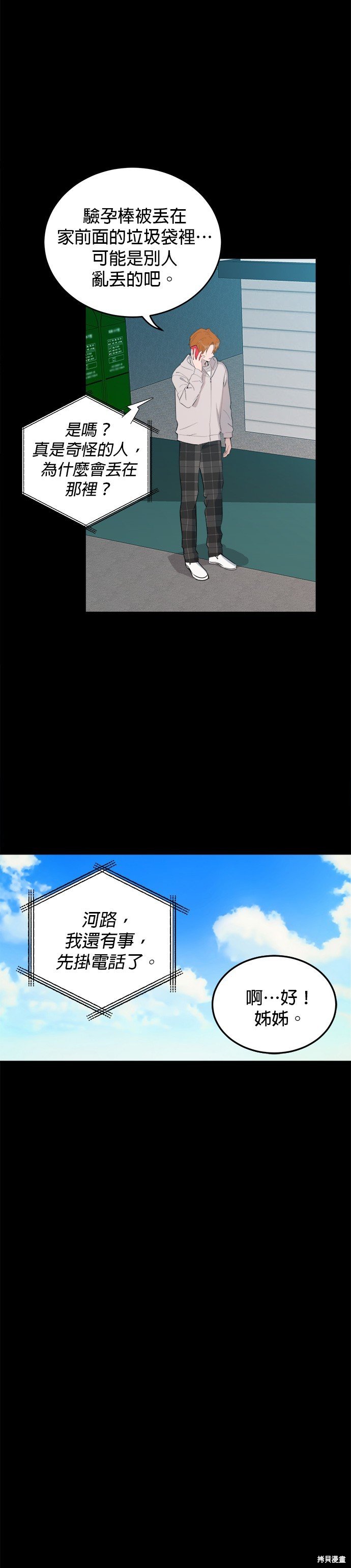 第35话